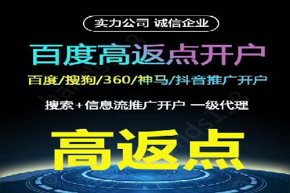 百度信息流开户的秘诀：看行业领先者如何操作